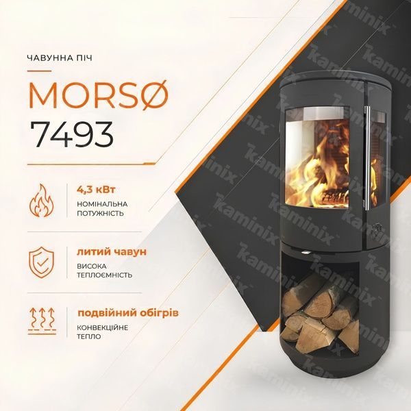 Чугунная печь-камин с трехсторонним стеклом MORS&Oslash; 7493 4,3 кВт на дровах (с высоким боксом для дров) 7493 MORS&Oslash; фото