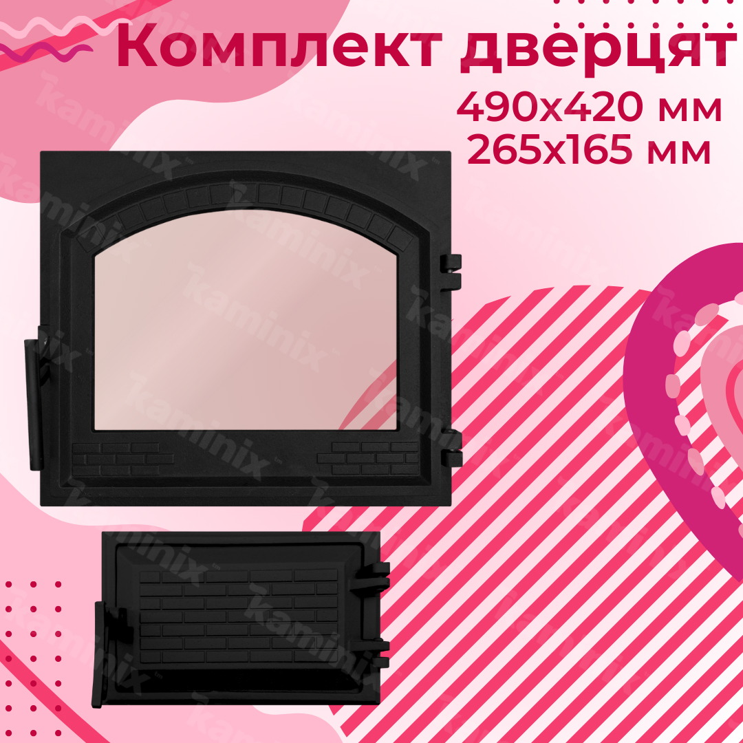 Комплект дверцят Булат Замкова 490x420 мм + 265x165 мм