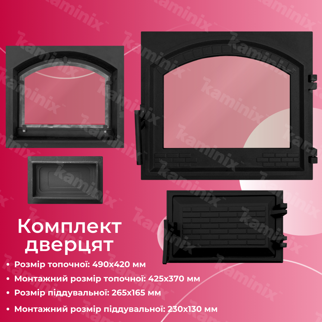 Переваги комплекту дверцят Булат