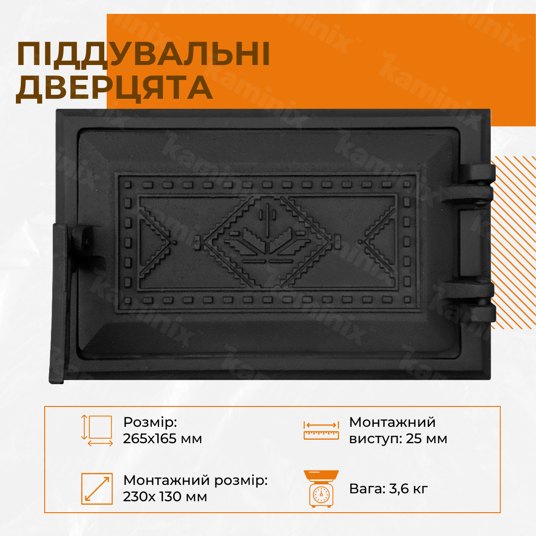 Преимущества поддувальных дверец Булат