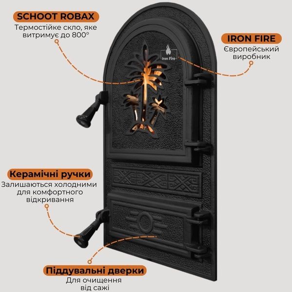Чавунні дверцята Iron Fire Palm 305х520 мм для печі/барбекю з вогнетривким склом Robax 1124 фото