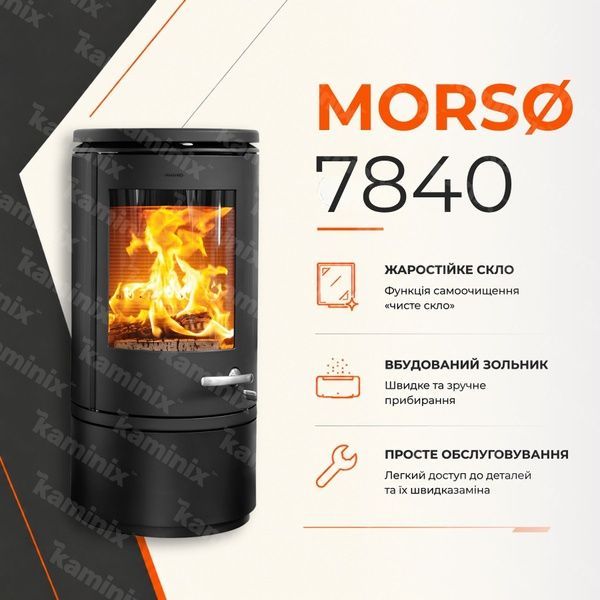 Чавунна піч-камін MORS&Oslash; 7840 7,3 кВт на дровах (на підставці) 7840 MORS&Oslash; фото