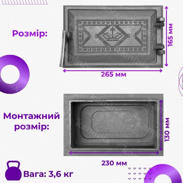 Поддувальная дверца чугунная для камина/печи Булат Вышиванка 265х165 мм (серые неокрашенные) 73-graphite фото