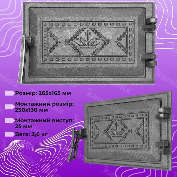 Поддувальная дверца чугунная для камина/печи Булат Вышиванка 265х165 мм (серые неокрашенные) 73-graphite фото