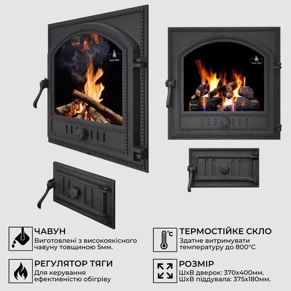Комплект чугунных дверей Iron Fire Cameron 480х475 мм для камина/барбекю с огнеупорным стеклом Robax + поддувальная Style 35 315х180 мм 1486 фото