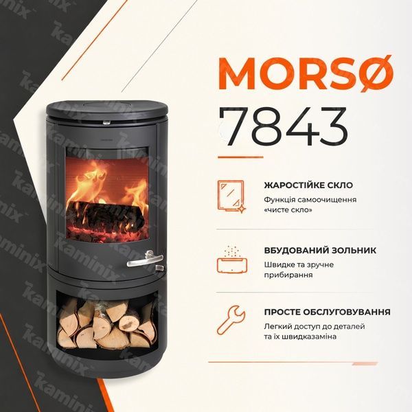 Чавунна піч-камін MORS&Oslash; 7843 7,3 кВт на дровах (з боксом для дров) 7843 MORS&Oslash; фото