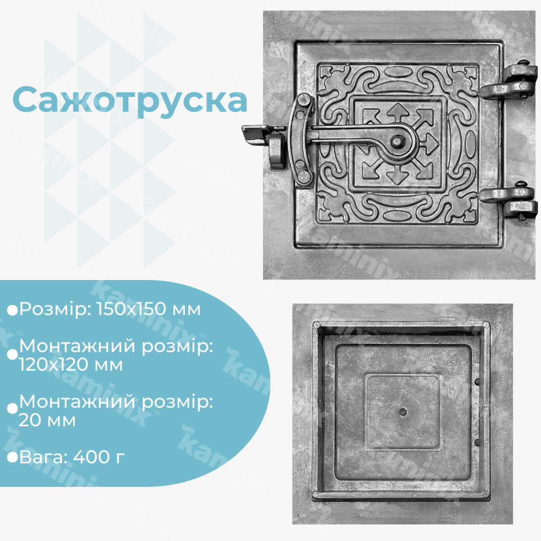 Сферы применения сажетруски MAX