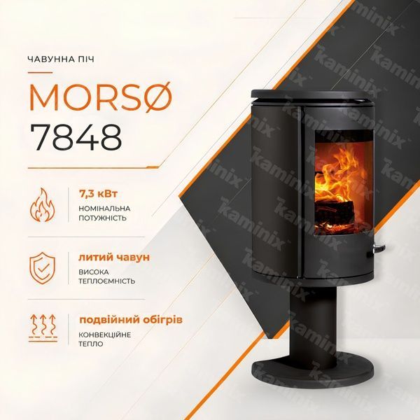 Чугунная печь-камин MORS&Oslash; 7848 7,3 кВт на дровах (на ножке) 7848 MORS&Oslash; фото