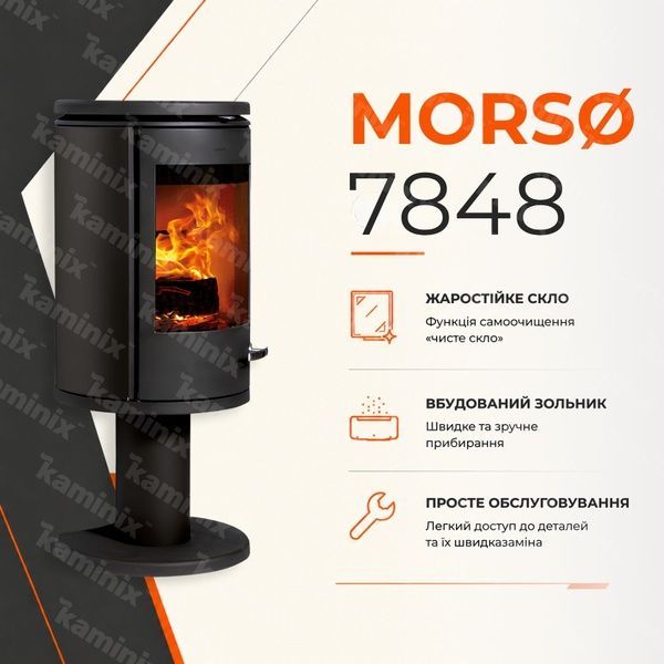 Чугунная печь-камин MORS&Oslash; 7848 7,3 кВт на дровах (на ножке) 7848 MORS&Oslash; фото
