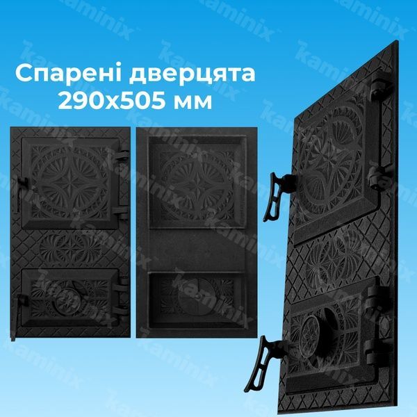 Дверцята для печі чавунні Булат Вікторія 290х510 мм з регулятором тяги 91р фото