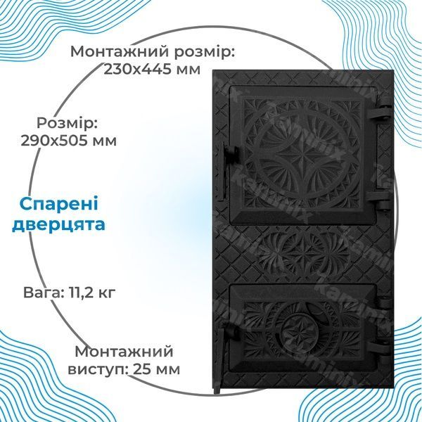 Дверцята для печі чавунні Булат Вікторія 290х510 мм з регулятором тяги 91р фото