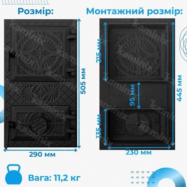 Дверцята для печі чавунні Булат Вікторія 290х510 мм з регулятором тяги 91р фото