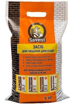 Засіб для чищення димоходів камінів та печей Savent 5 кг 110561 фото