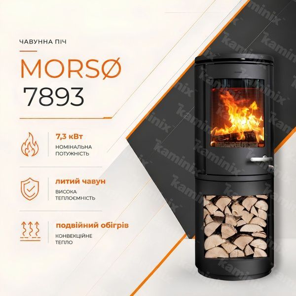 Чавунна піч-камін MORS&Oslash; 7893 7,3 кВт на дровах (з високим боксом для дров) 7893 MORS&Oslash; фото