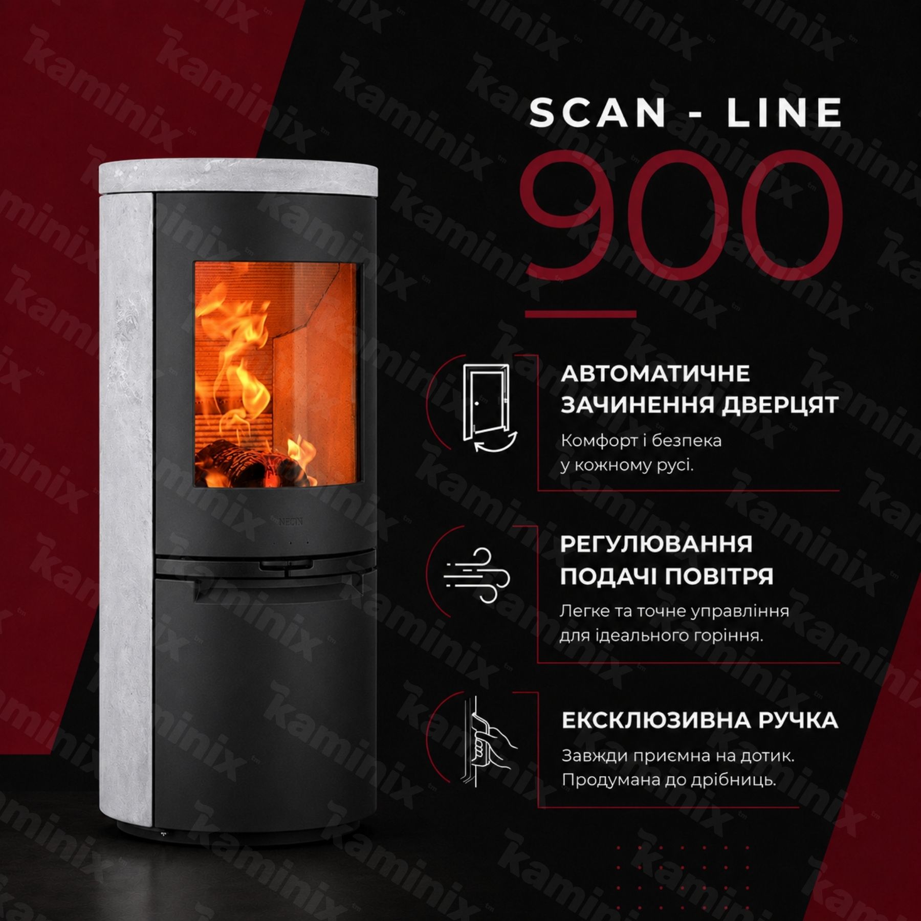 Переваги печі Heta Scan-Line 900