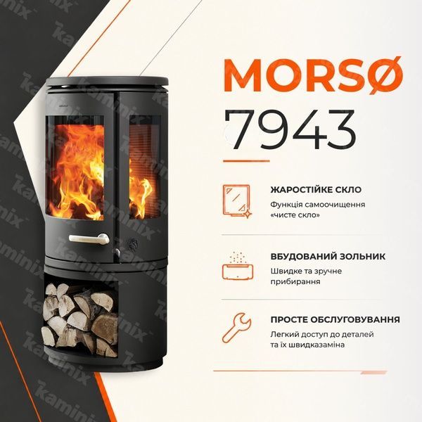 Чавунна піч-камін з трьохстороннім склом MORS&Oslash; 7943 7,3 кВт на дровах (з боксом для дров) 7943 MORS&Oslash; фото