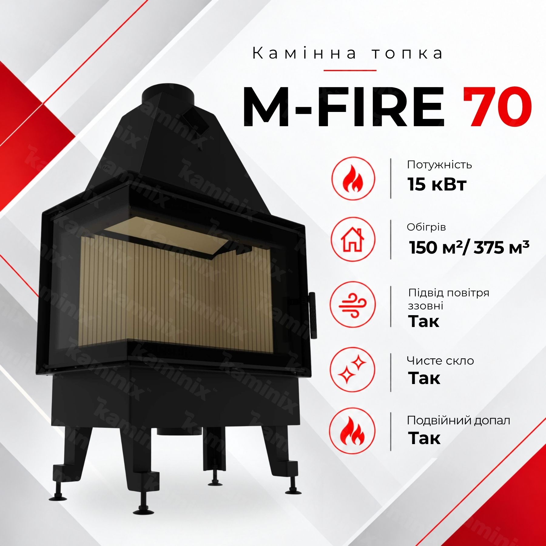 Стальная каминная топка M-FIRE 70 угловая 15 кВт на дровах с панорамным стеклом
