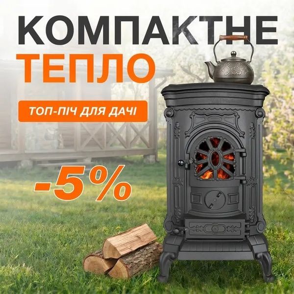Чавунна піч-камін KAWMET P9 8 кВт на дровах з варильною поверхнею KAW-MET P9 фото