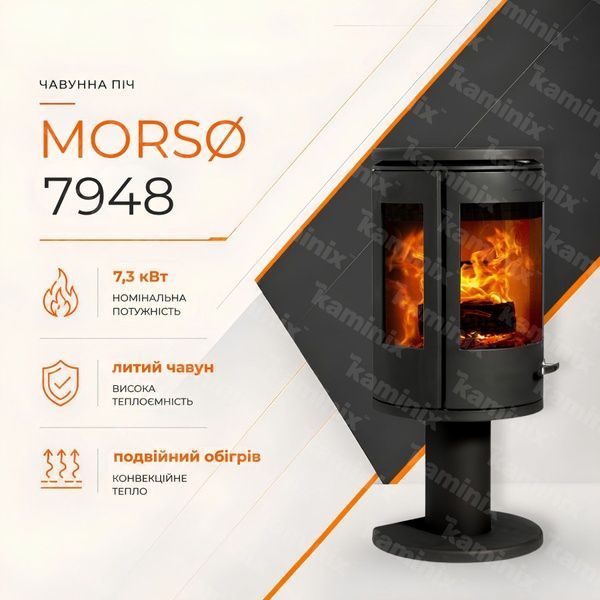 Чавунна піч-камін з трьохстороннім склом MORS&Oslash; 7948 7,3 кВт на дровах (на ніжці) 7948 MORS&Oslash; фото
