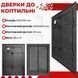 Дверцята для коптильні STYLE 500x700 утеплені з вогнетривкої сталі 8424 фото 14