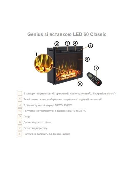 Каминокомплект AFLAMO Lagos LED 60 Classic с обогревом (белый) Lagos БІЛИЙ + LED 60 фото