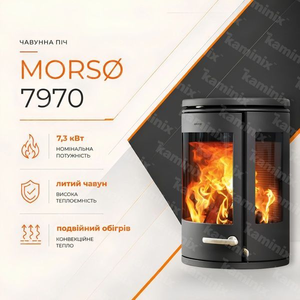 Чавунна піч-камін з трьохстороннім склом MORS&Oslash; 7970 7,3 кВт на дровах (настінна) 7970 MORS&Oslash; фото