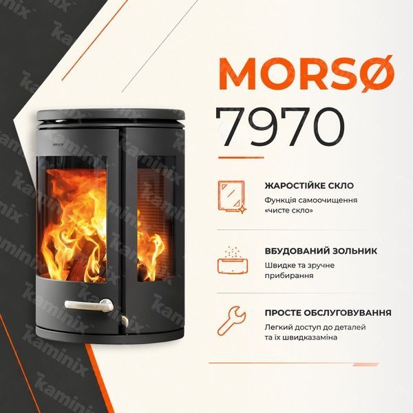 Чавунна піч-камін з трьохстороннім склом MORS&Oslash; 7970 7,3 кВт на дровах (настінна) 7970 MORS&Oslash; фото