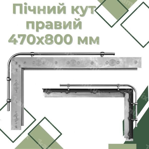 Уголок из нержавеющей стали для печи 470х800 мм (правый) 8478 фото