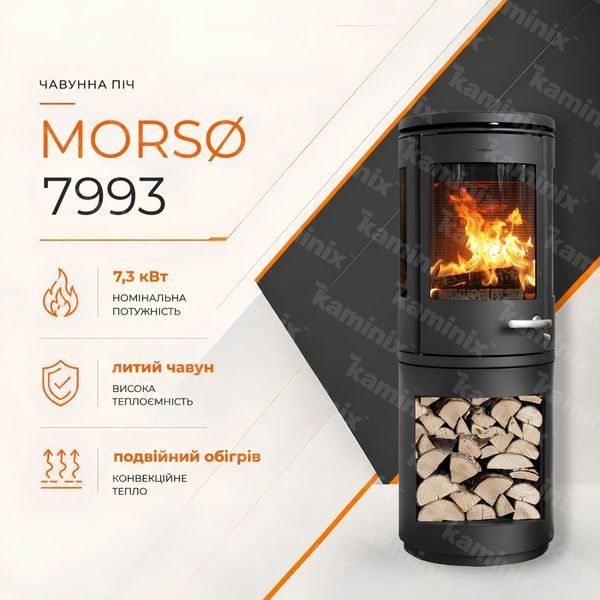 Чавунна піч-камін з трьохстороннім склом MORS&Oslash; 7993 7,3 кВт на дровах (з високим боксом для дров) 7993 MORS&Oslash; фото