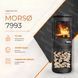 Чавунна піч-камін з трьохстороннім склом MORS&Oslash; 7993 7,3 кВт на дровах (з високим боксом для дров) 7993 MORS&Oslash; фото 3