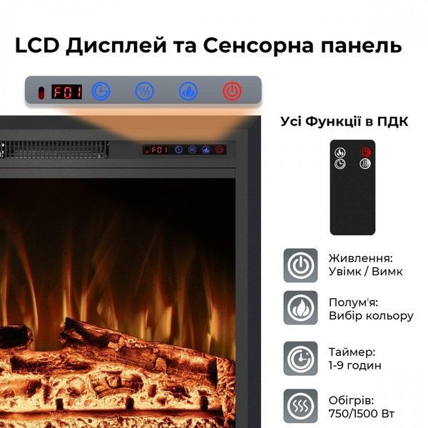 Электрическая вставка Royal Goodfire Lite 26 (EF26B) с обогревом EF26B фото