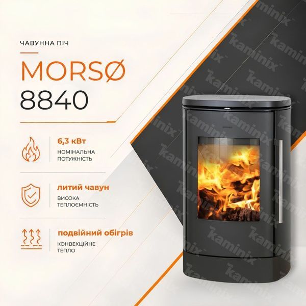 Чугунная печь-камин MORS&Oslash; 8840 6,3 кВт на дровах (на подставке) 8840 MORS&Oslash; фото