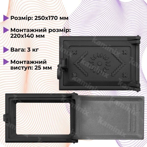 Поддувальная дверца чугунная для камина/печи ВД-ЯП Вышиванка 250х170 мм (черные окрашенные) 1540-black фото