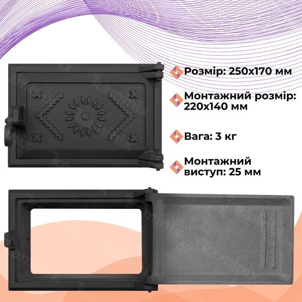 Поддувальная дверца чугунная для камина/печи ВД-ЯП Вышиванка 250х170 мм (черные окрашенные) 1540-black фото