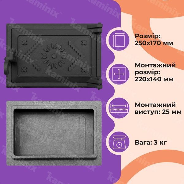 Поддувальная дверца чугунная для камина/печи ВД-ЯП Вышиванка 250х170 мм (черные окрашенные) 1540-black фото