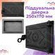 Поддувальная дверца чугунная для камина/печи ВД-ЯП Вышиванка 250х170 мм (черные окрашенные) 1540-black фото 5