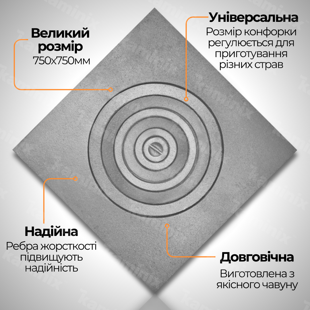 Преимущества чугунной плиты ГЛВТ