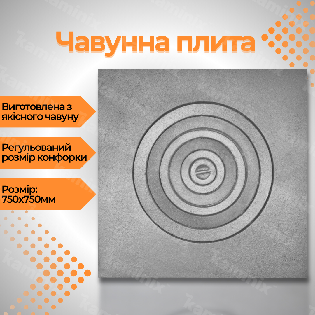 Применение чугунной плиты ГЛВТ