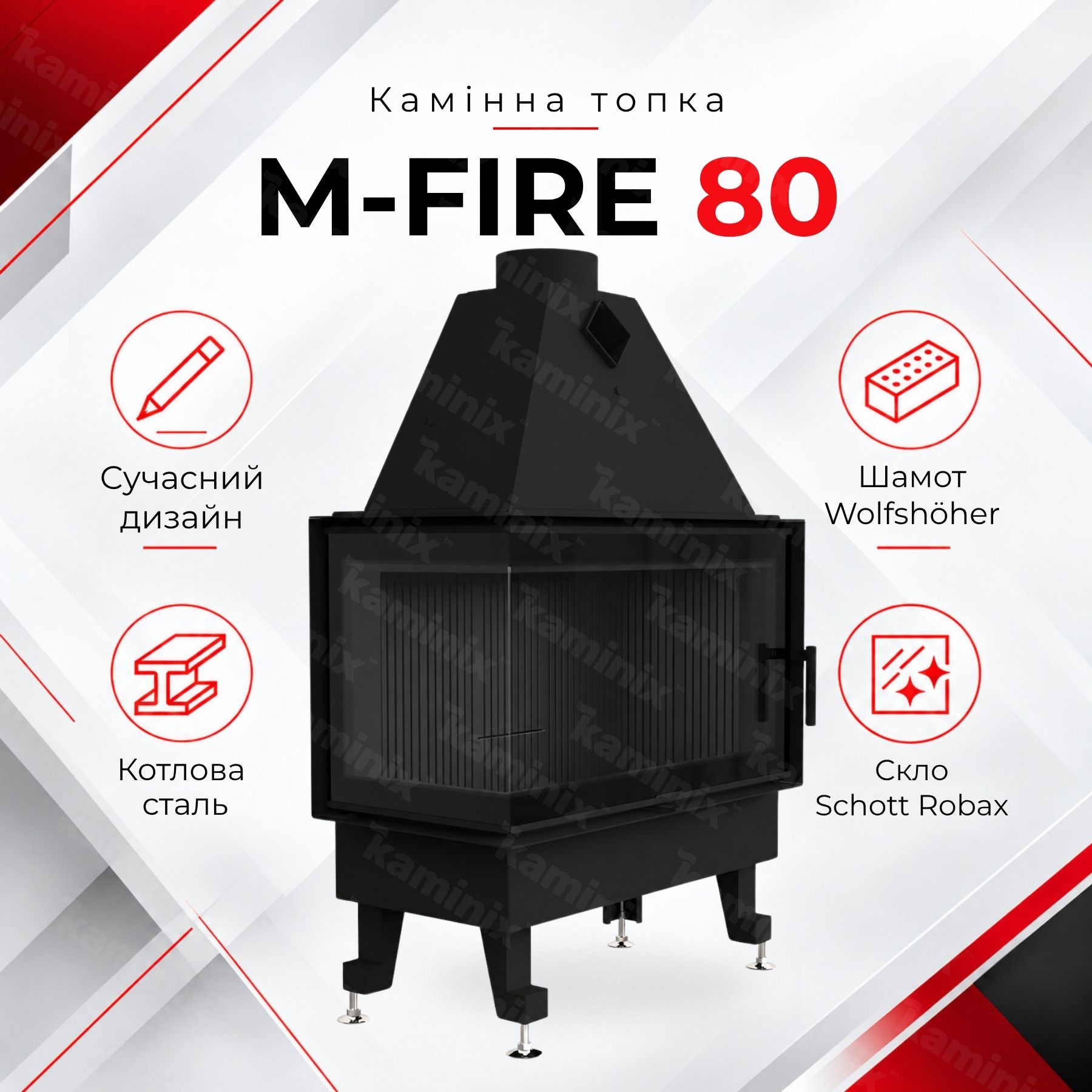 Система обдуву скла та подачі повітря камінної топки M-FIRE