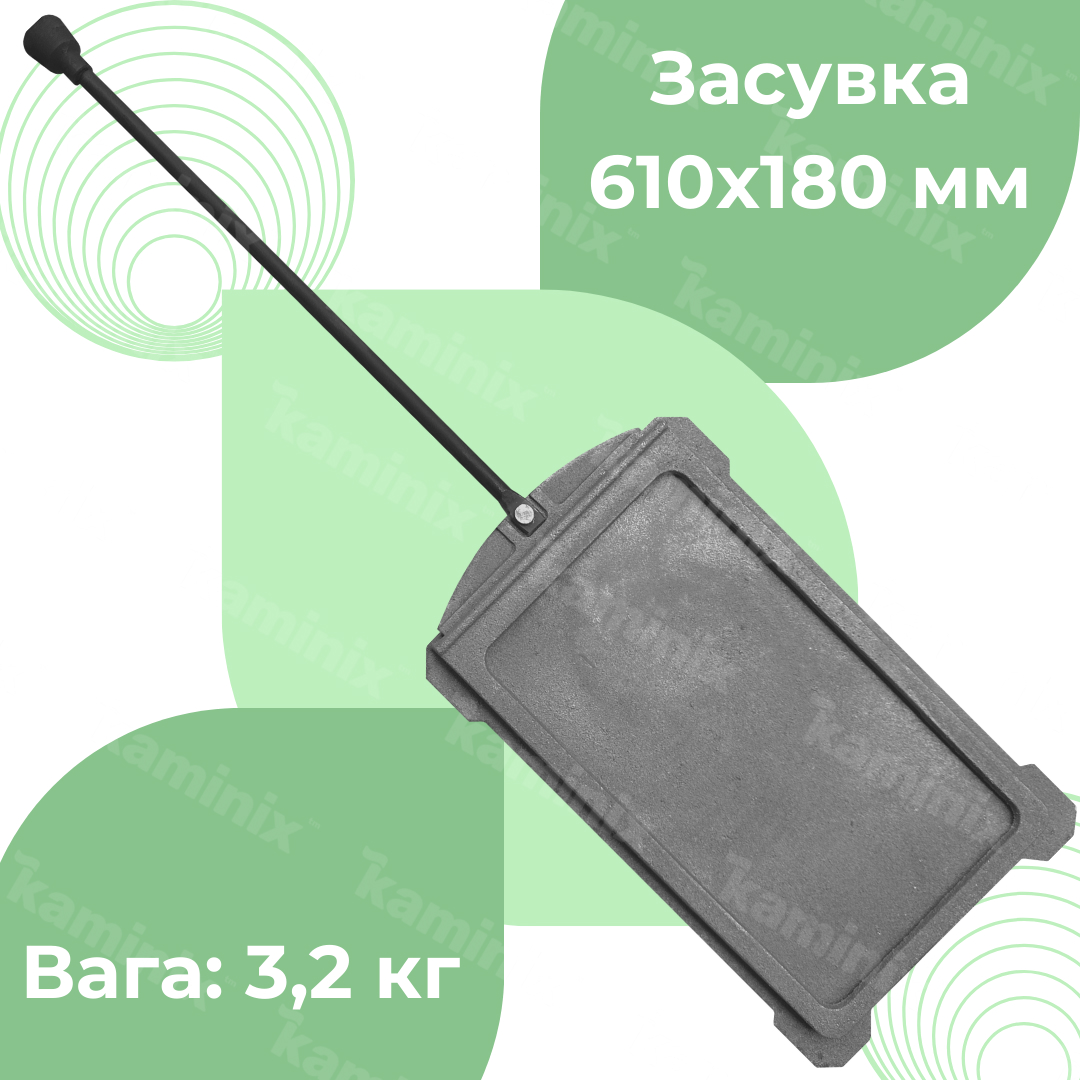 Шиберна засувка чавунна Булат 295х185 мм середня