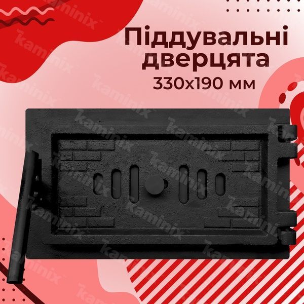 Поддувальная дверца чугунная для камина/печи Булат Замковая 330х190 мм с регулятором тяги 100 фото