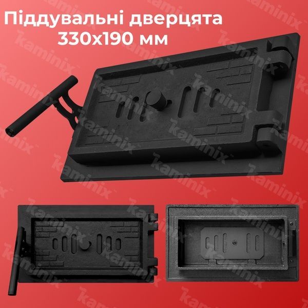 Поддувальная дверца чугунная для камина/печи Булат Замковая 330х190 мм с регулятором тяги 100 фото