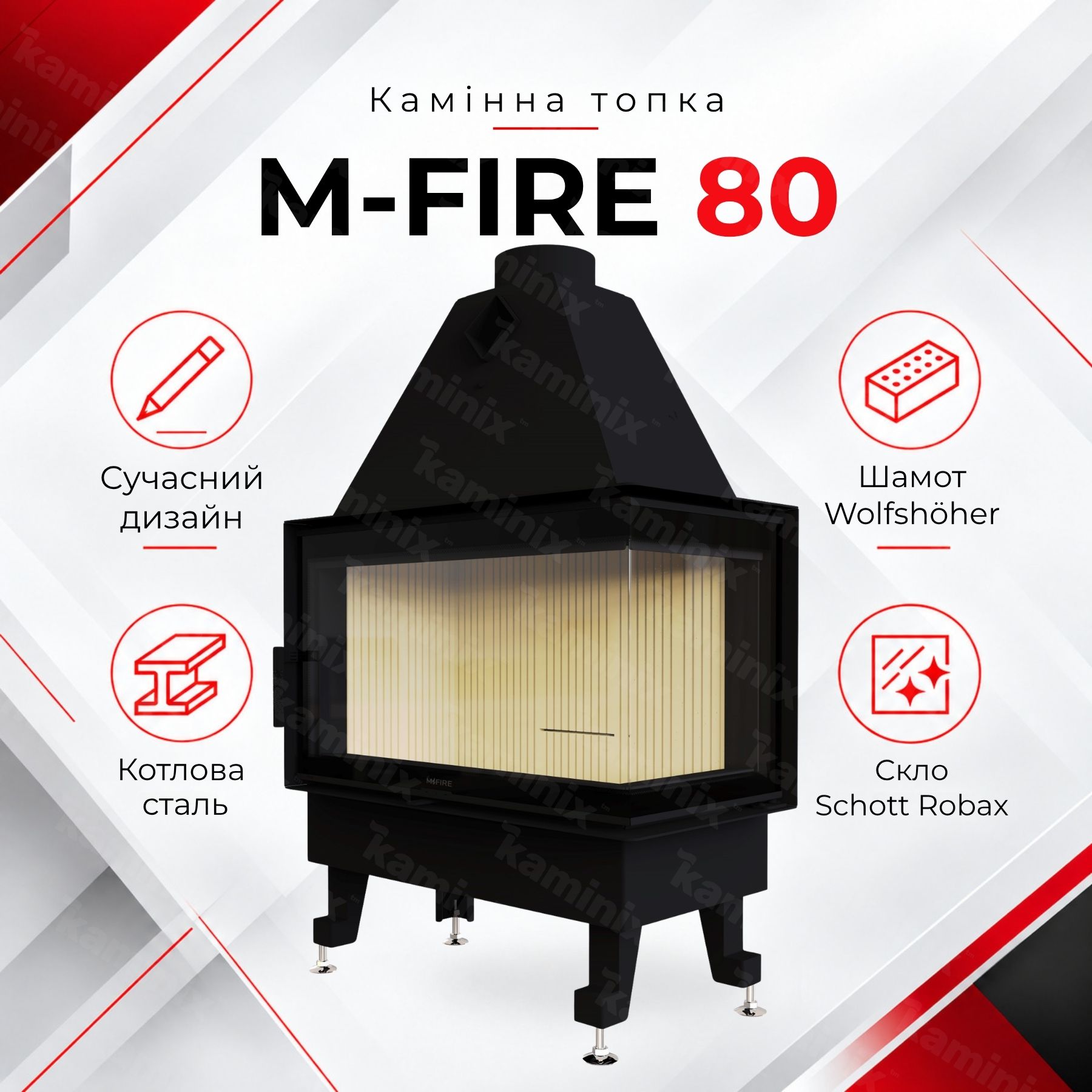 Система обдуву скла та подачі повітря камінної топки M-FIRE