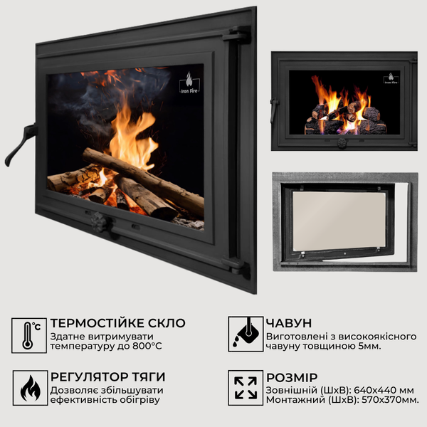 Чугунные дверцы Iron Fire Adam 640x440 мм для камина/барбекю с огнеупорным стеклом Robax 1259 фото
