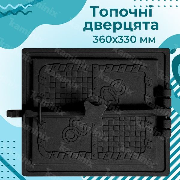 Дверцята чавунні для печі/барбекю Булат Поліська 360x330 мм П-3 фото