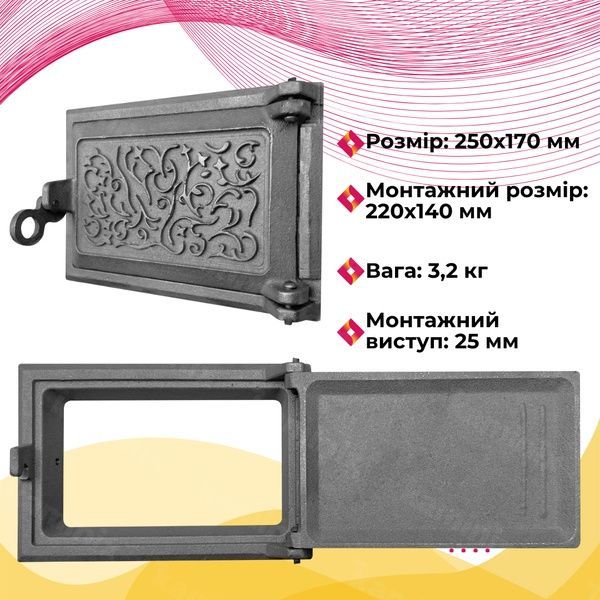 Поддувальная дверца чугунная для камина/печи ВД-ЯП Паутинка 250х170 мм (серые неокрашенные) 1554-graphit фото