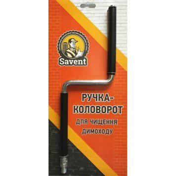 Ручка-коловорот для чищення димоходу Savent 96299 фото