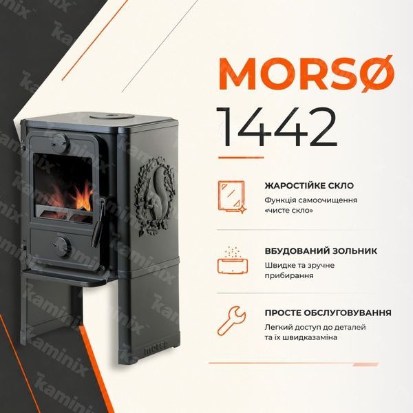 Чугунная печь-камин MORS&Oslash; 1442 5,3 кВт на дровах (на широких ножках) 1442 MORS&Oslash; фото