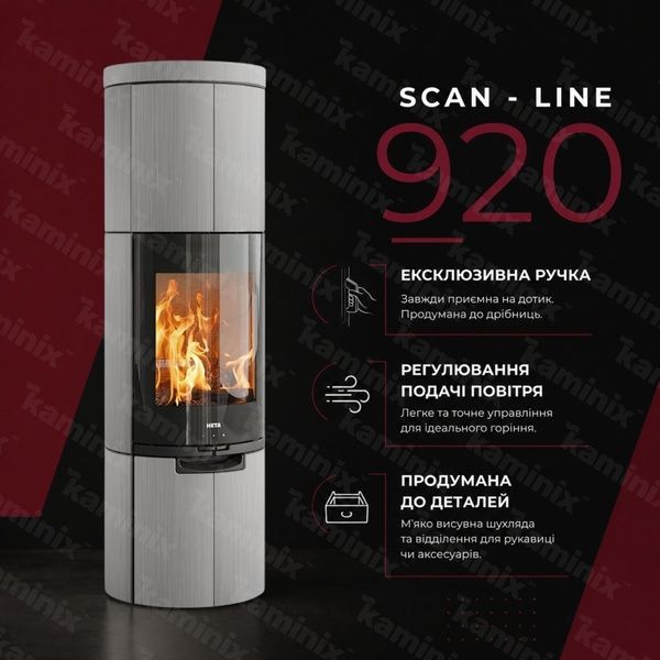 Теплоаккумулирующая печь-камин Heta Scan-Line 920S 6,8 кВт на дровах (Greywood and Glass Front) 8059-028562/KON9190/KON2201 фото