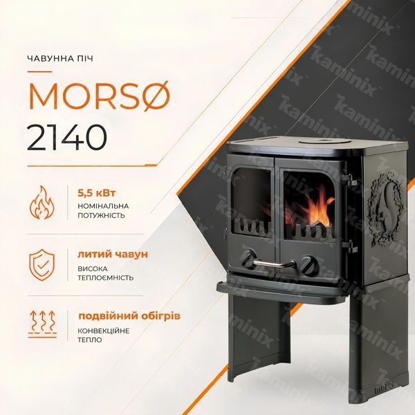 Чугунная печь-камин MORS&Oslash; 2140 5,5 кВт на дровах (на широких ножках) 2140 MORS&Oslash; фото